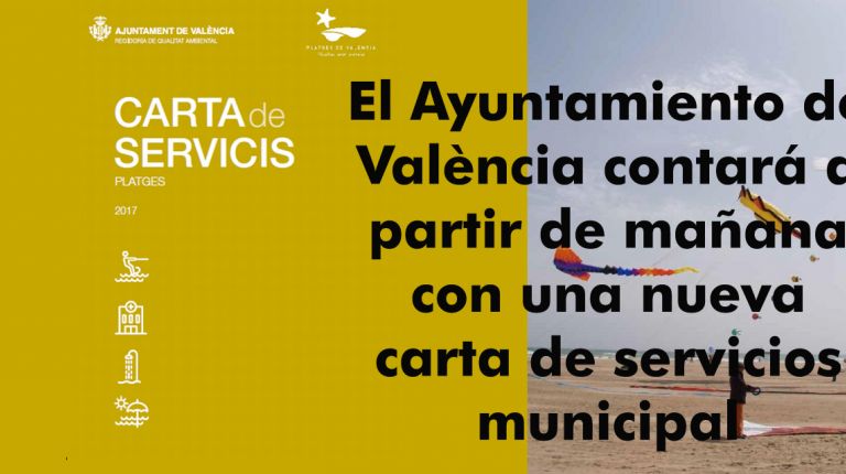 EL AYUNTAMIENTO APRUEBA UNA NUEVA CARTA DE SERVICIOS 